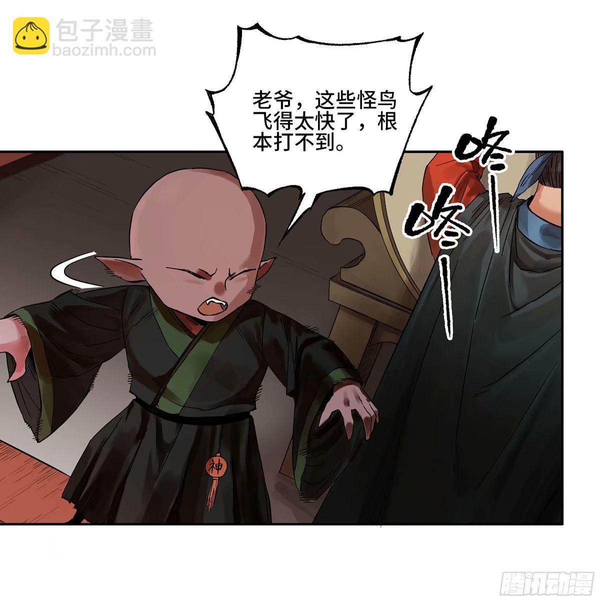 第三卷 43 人间如狱 四30