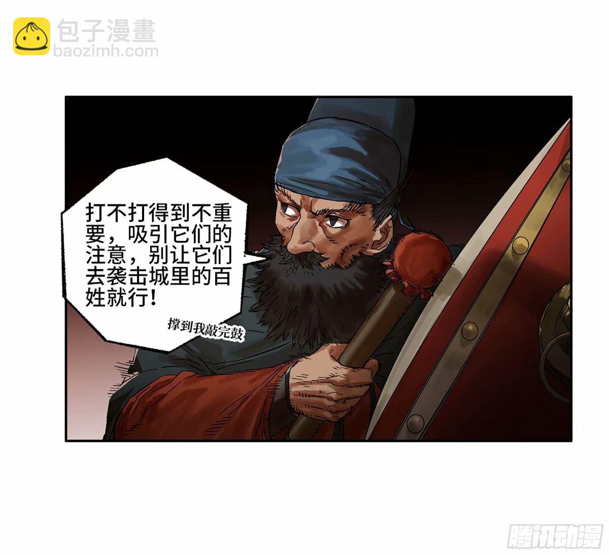 第三卷 43 人间如狱 四31