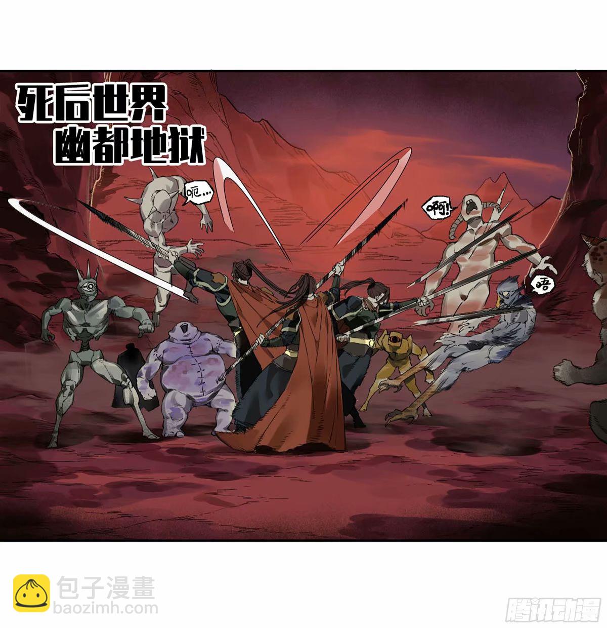 第三卷 43 人间如狱 四43