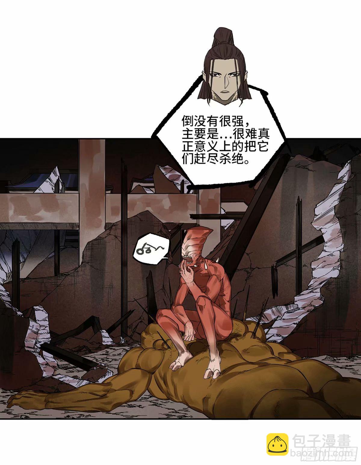 第三卷 43 人间如狱 四54
