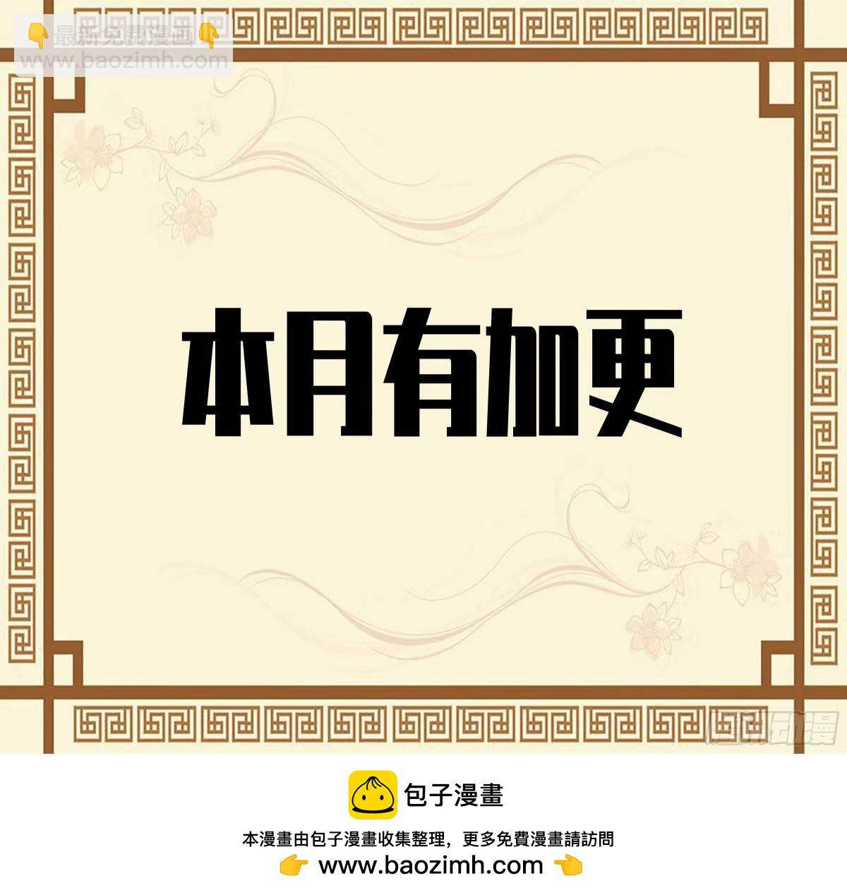 第三卷 43 人间如狱 四58