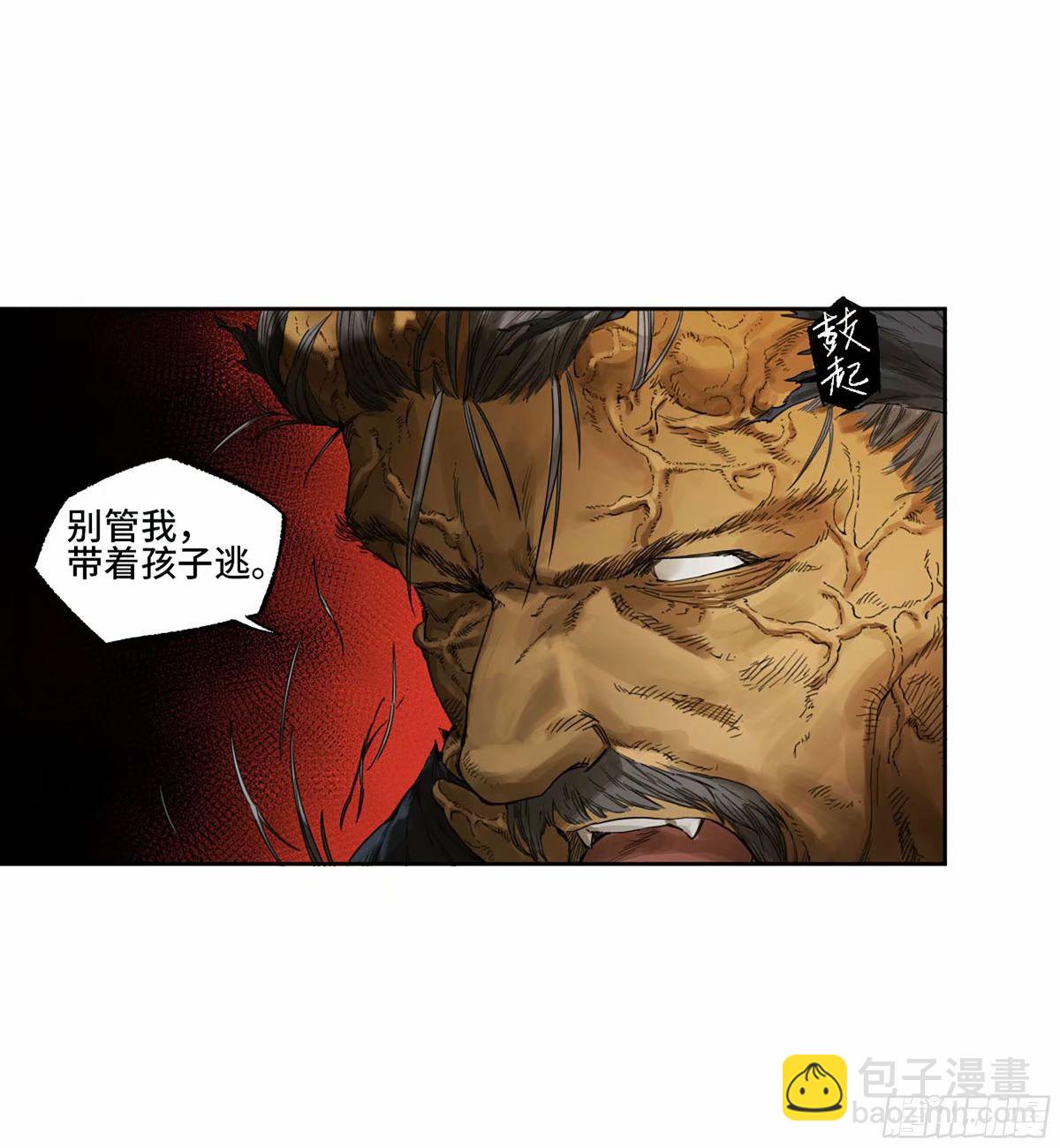 第三卷 44 人间如狱 五2