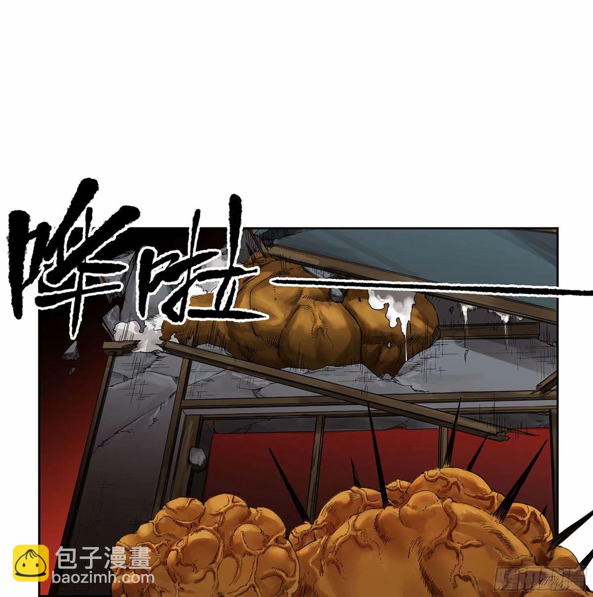 第三卷 44 人间如狱 五4
