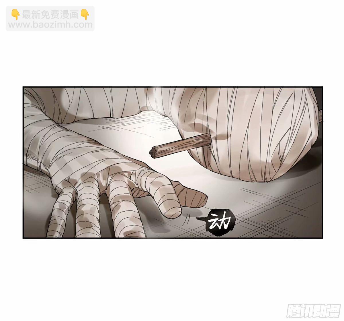 第三卷 44 人间如狱 五44