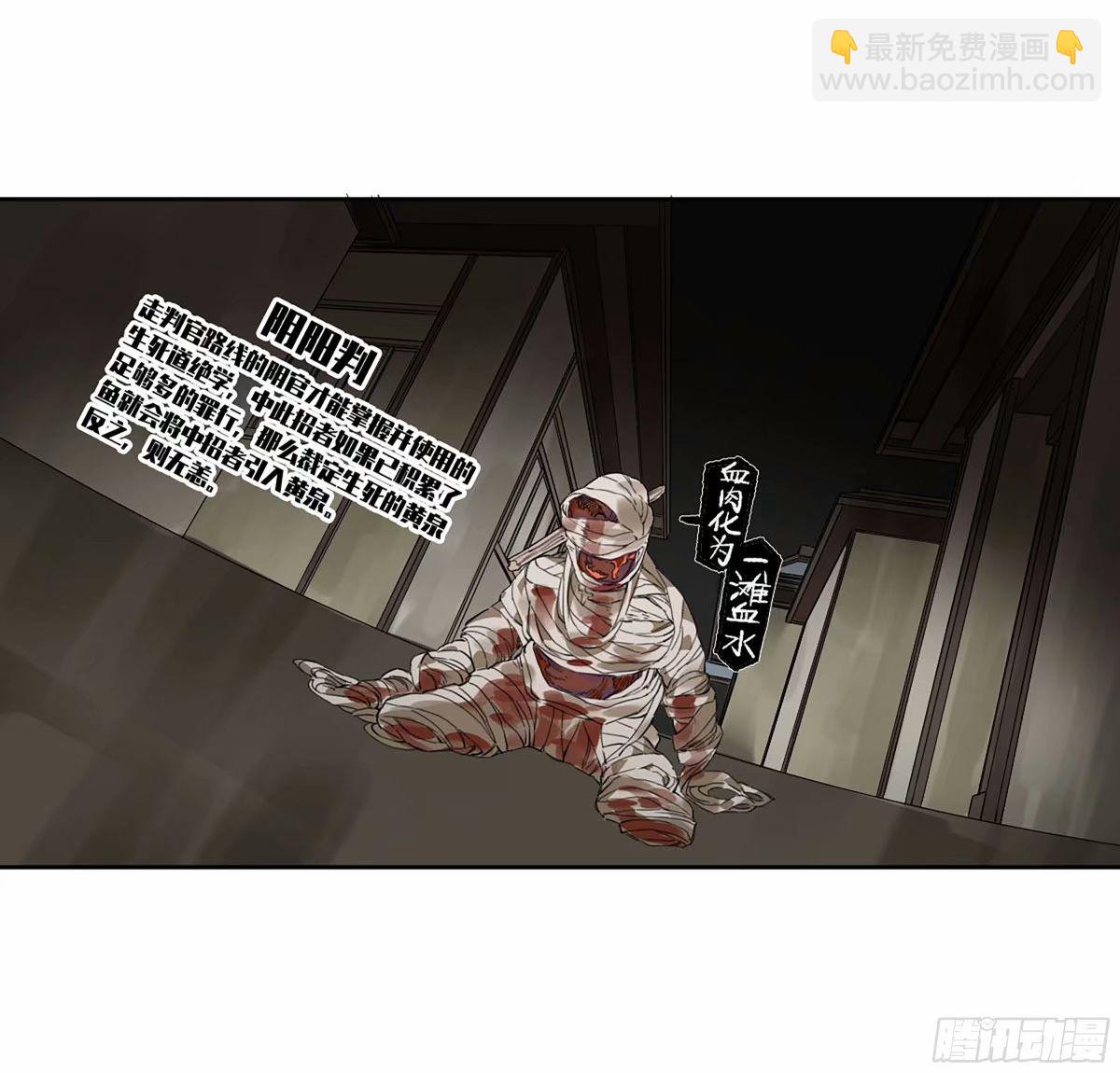 第三卷 44 人间如狱 五50