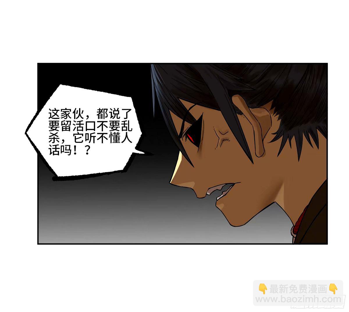 第三卷 47 刑期十万年14