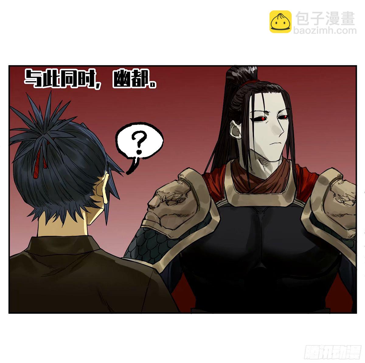 第三卷 47 刑期十万年18