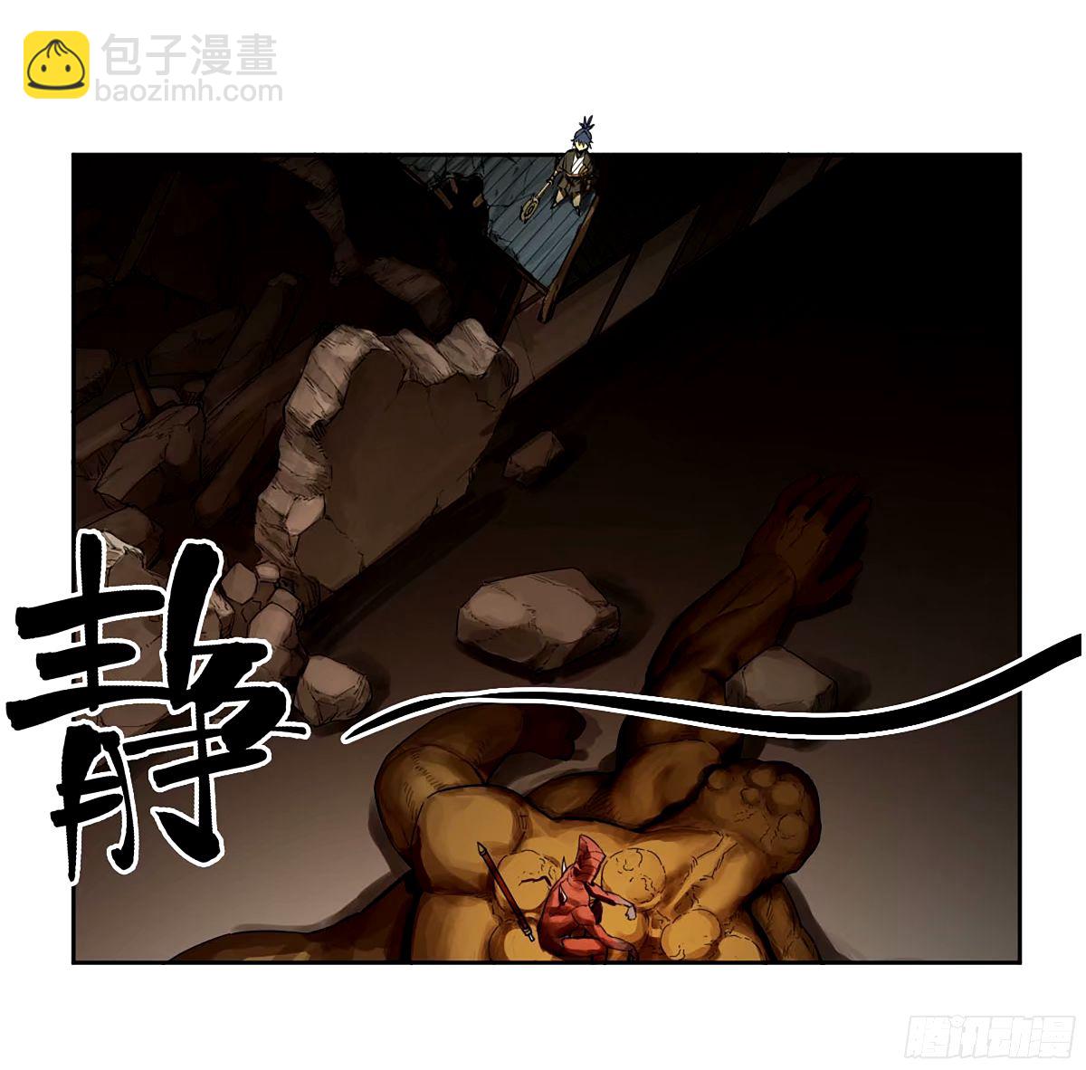 第三卷 47 刑期十万年21