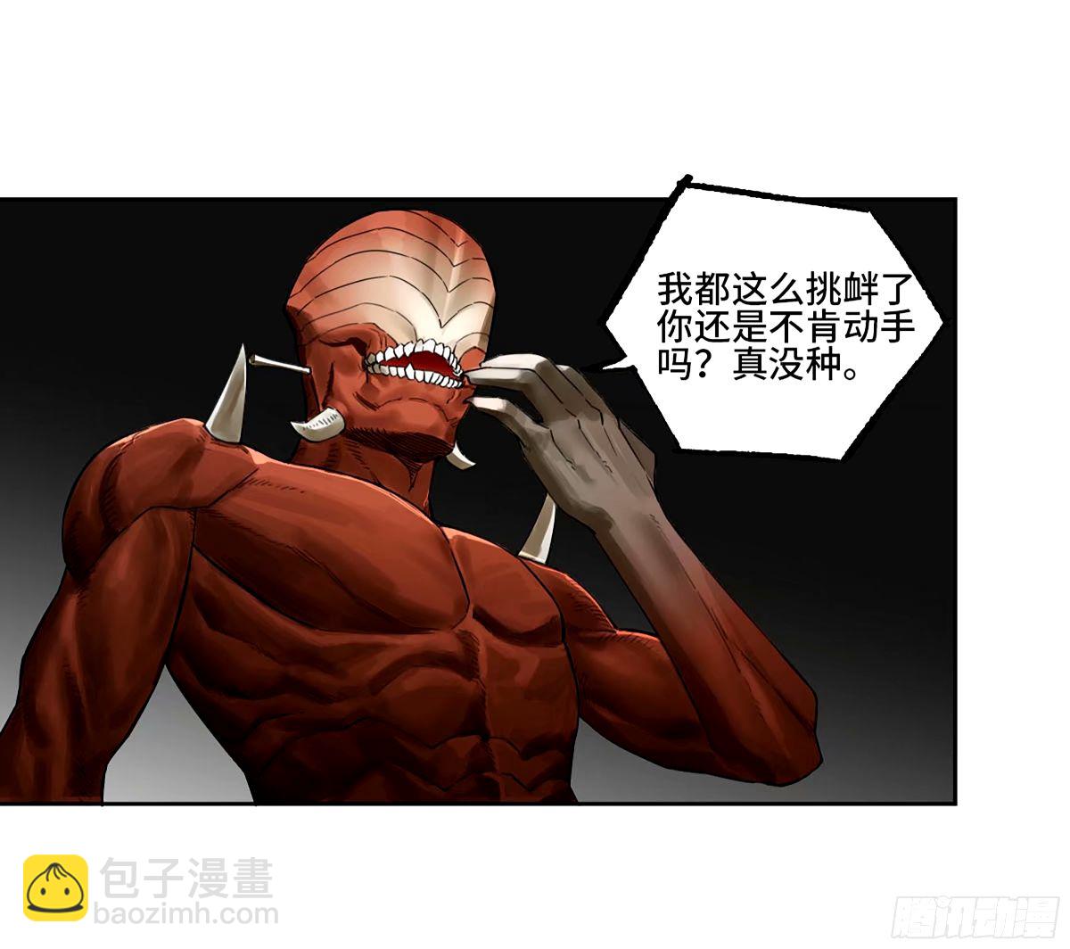 第三卷 47 刑期十万年22