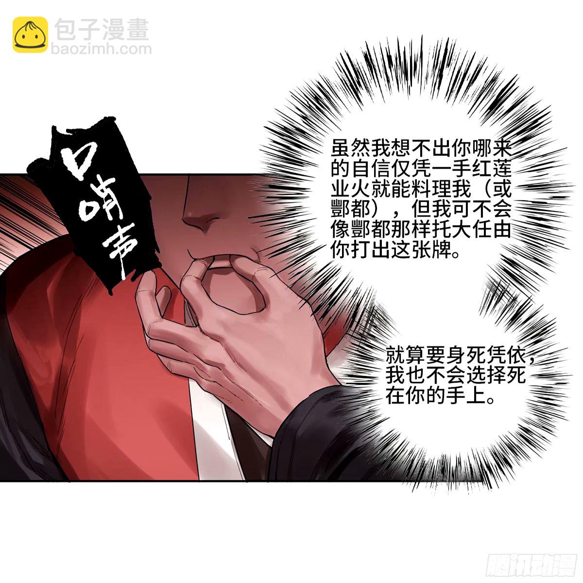第三卷 47 刑期十万年31