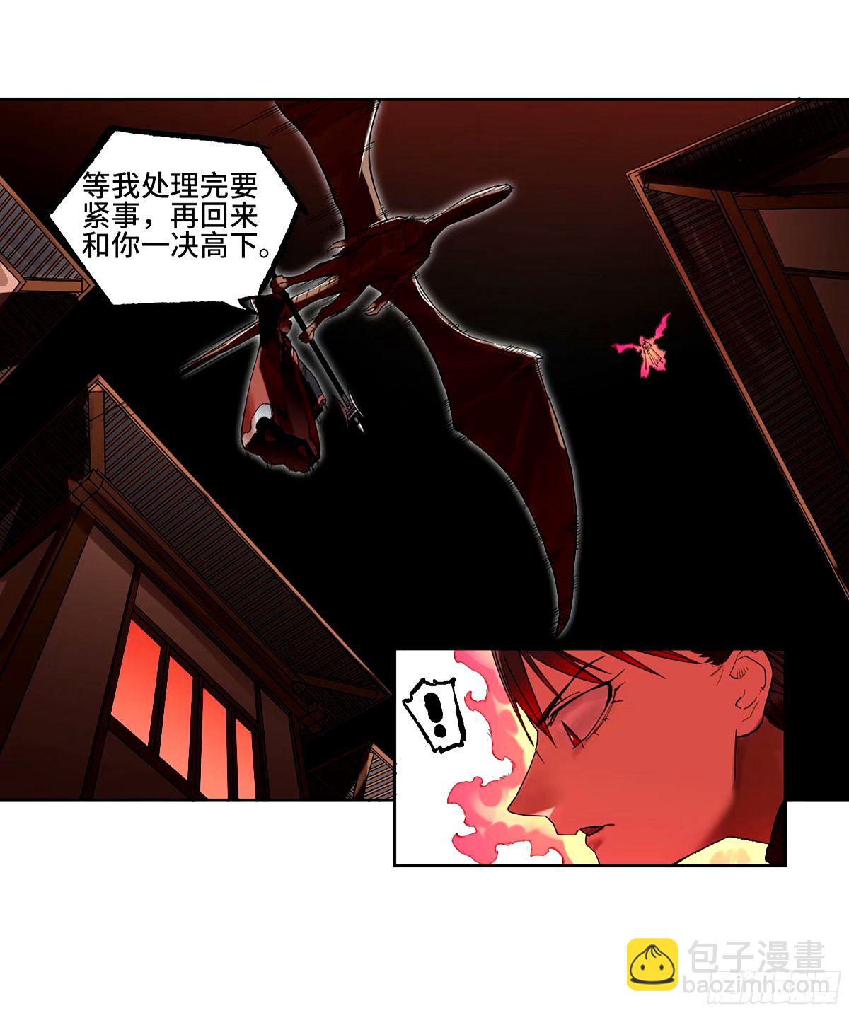 第三卷 47 刑期十万年33