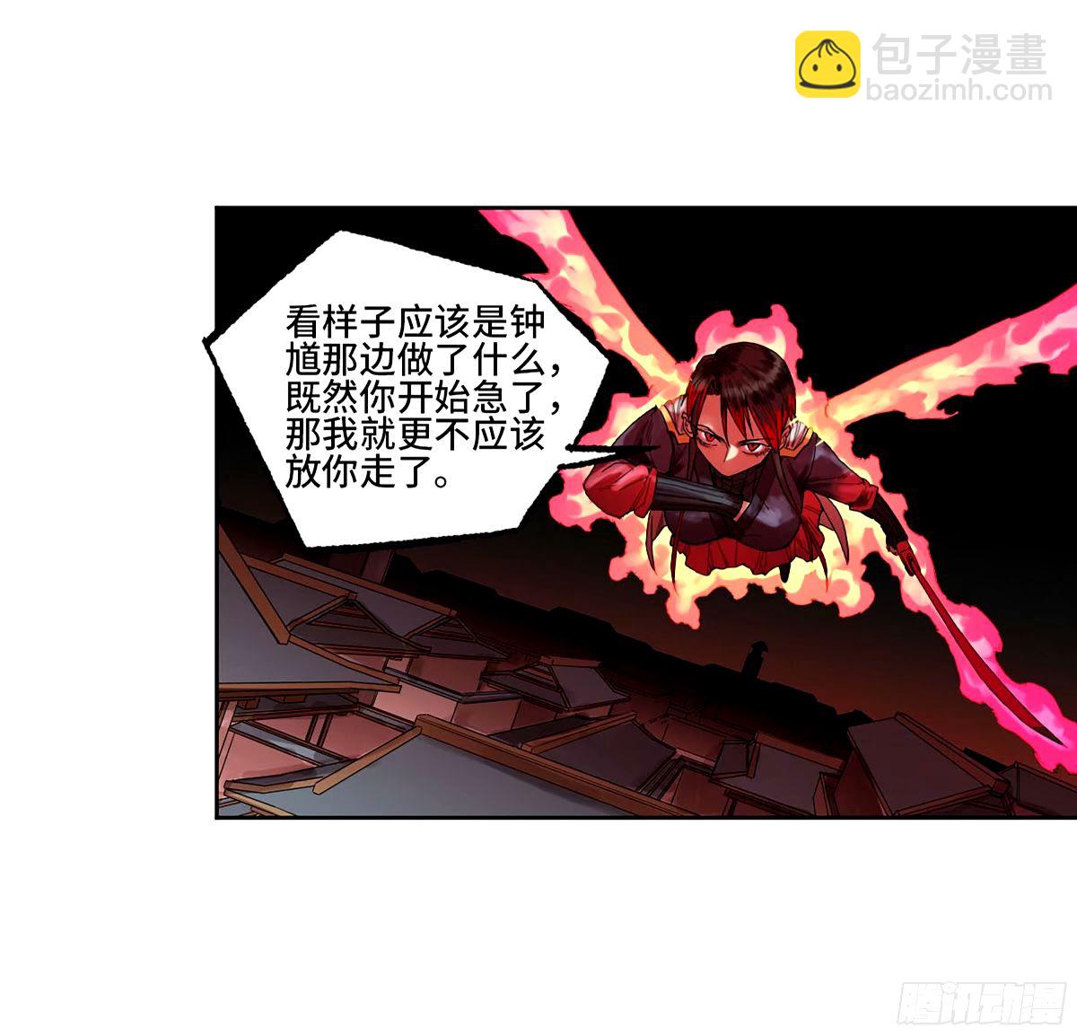 第三卷 47 刑期十万年35