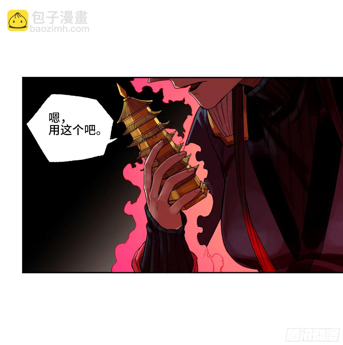 第三卷 47 刑期十万年36
