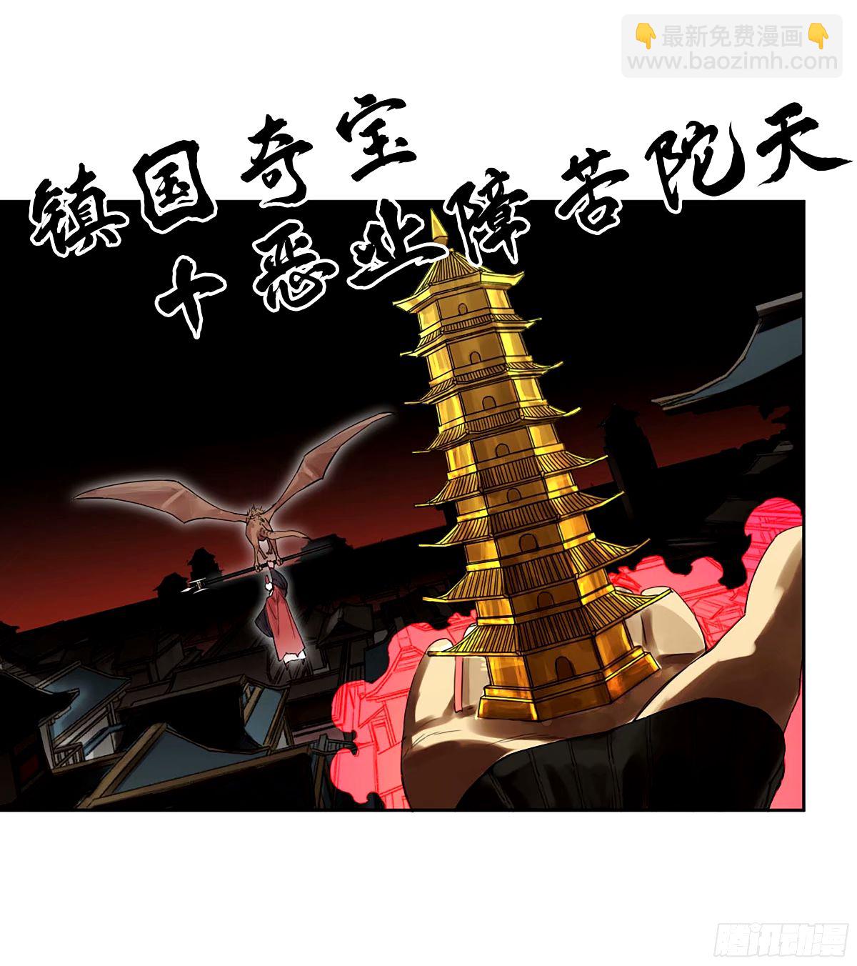 第三卷 47 刑期十万年37