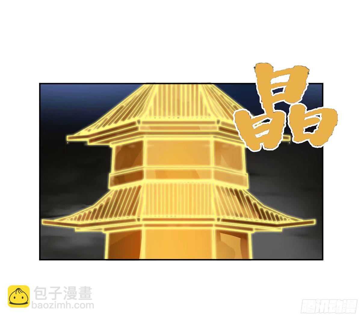 第三卷 47 刑期十万年38