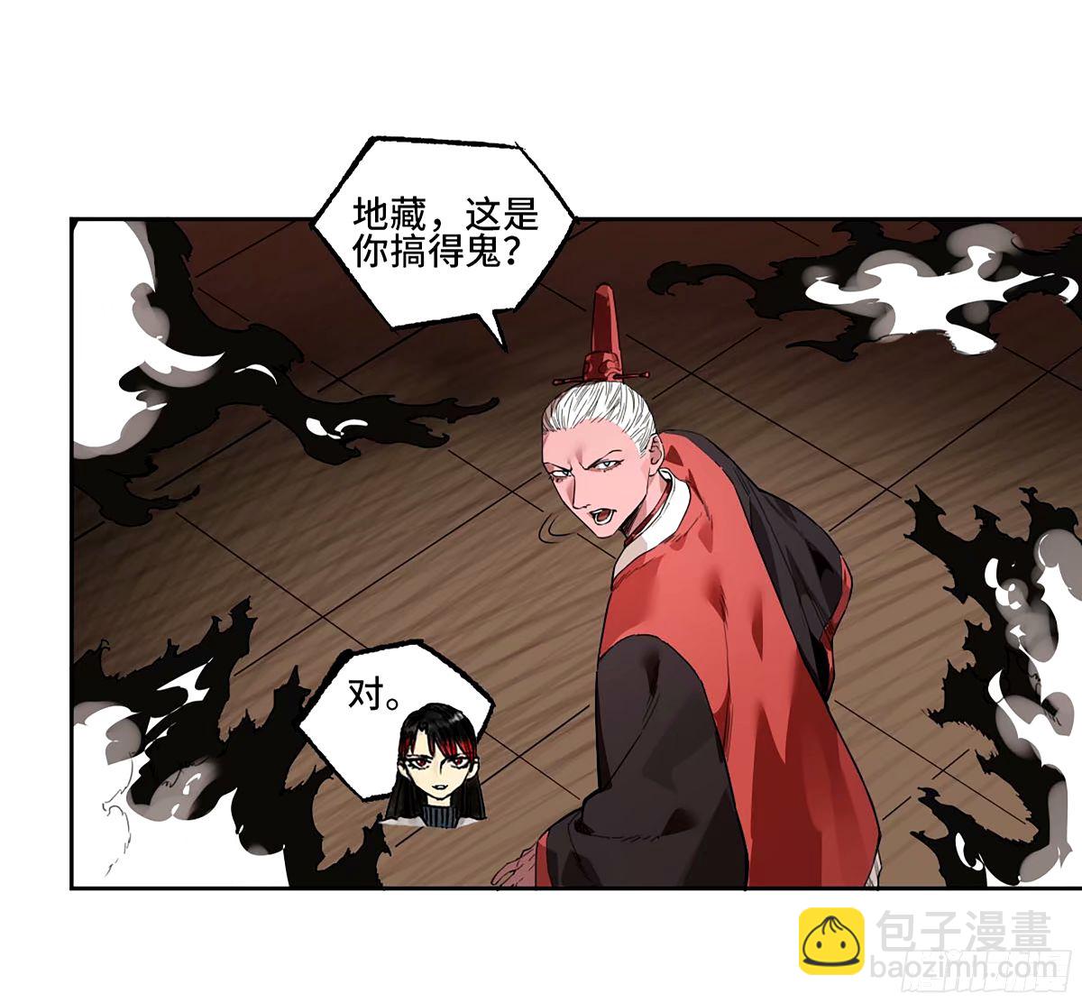 第三卷 47 刑期十万年41
