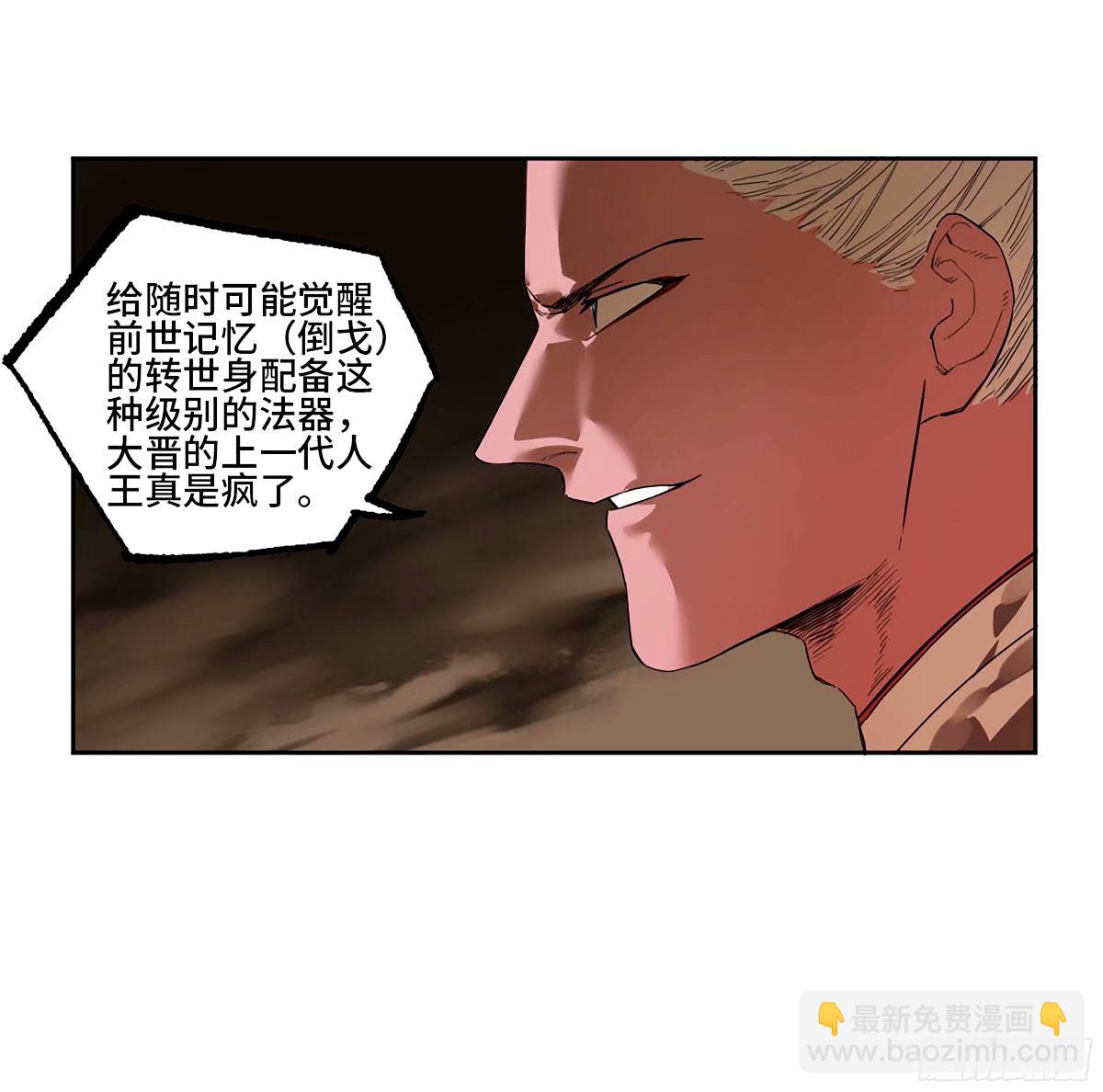 第三卷 47 刑期十万年50