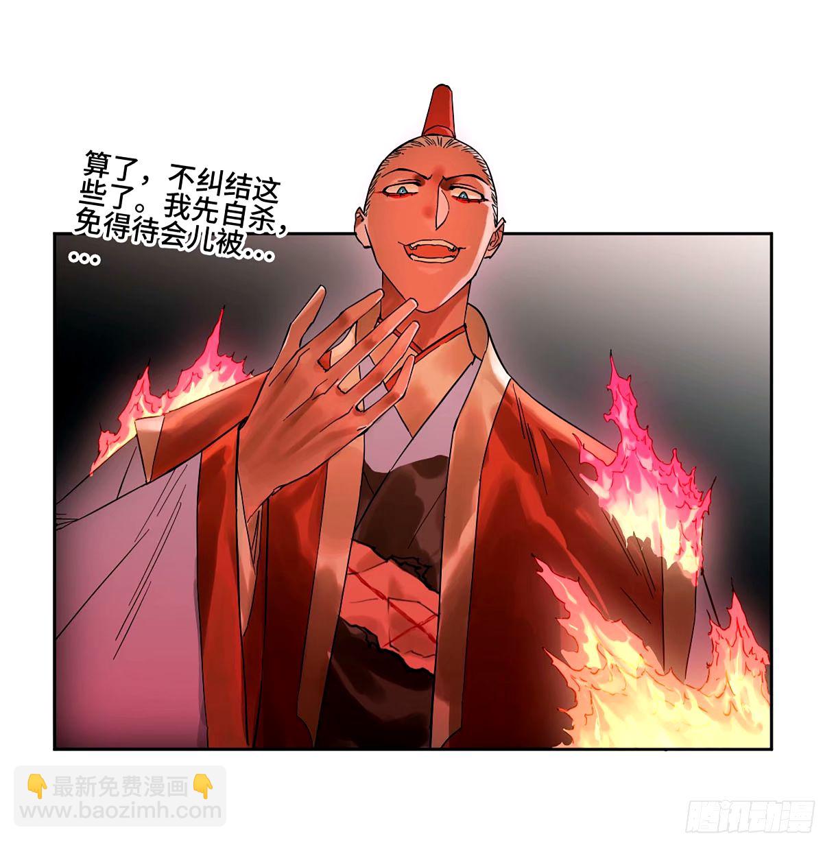 第三卷 47 刑期十万年51