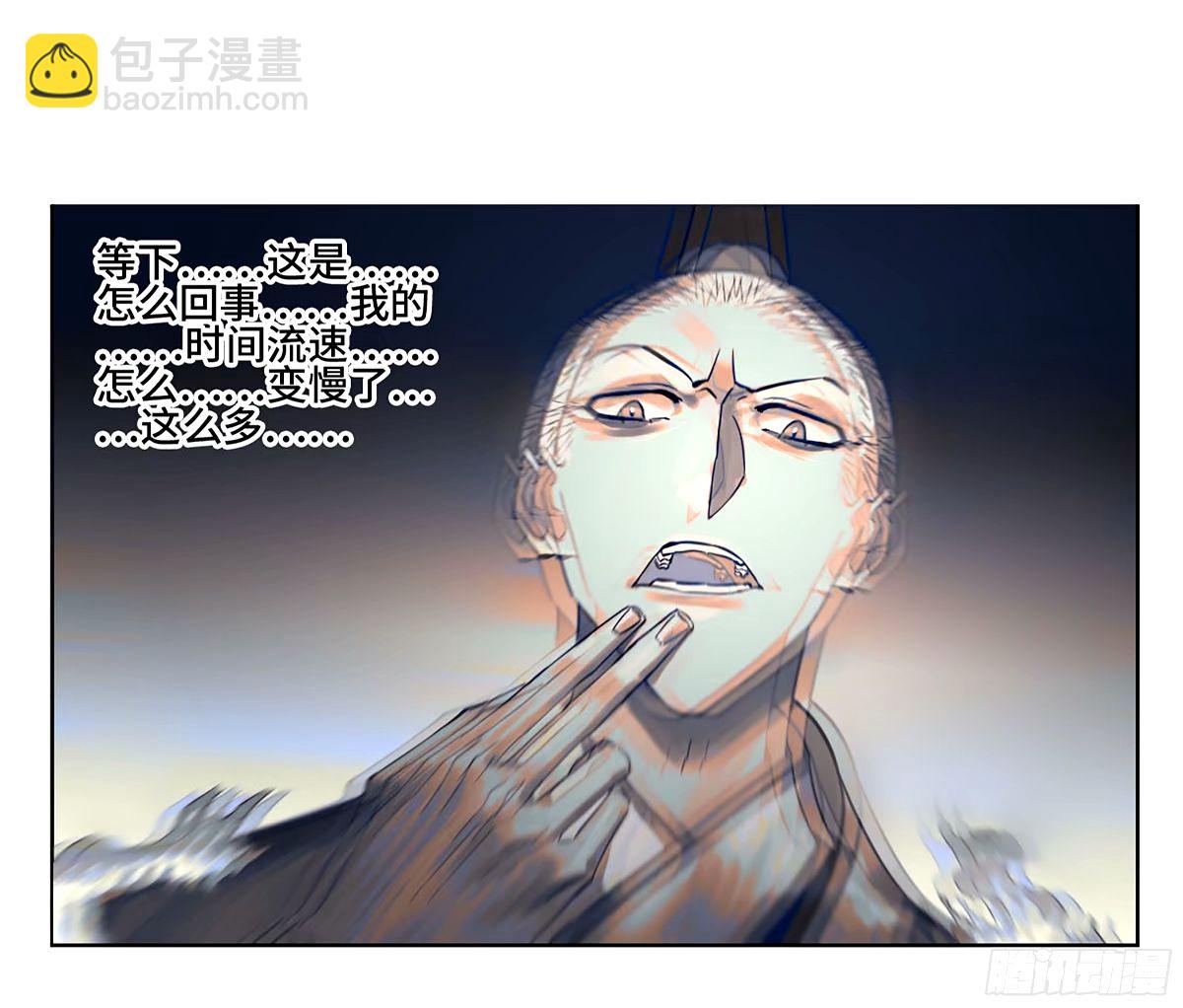 第三卷 47 刑期十万年52