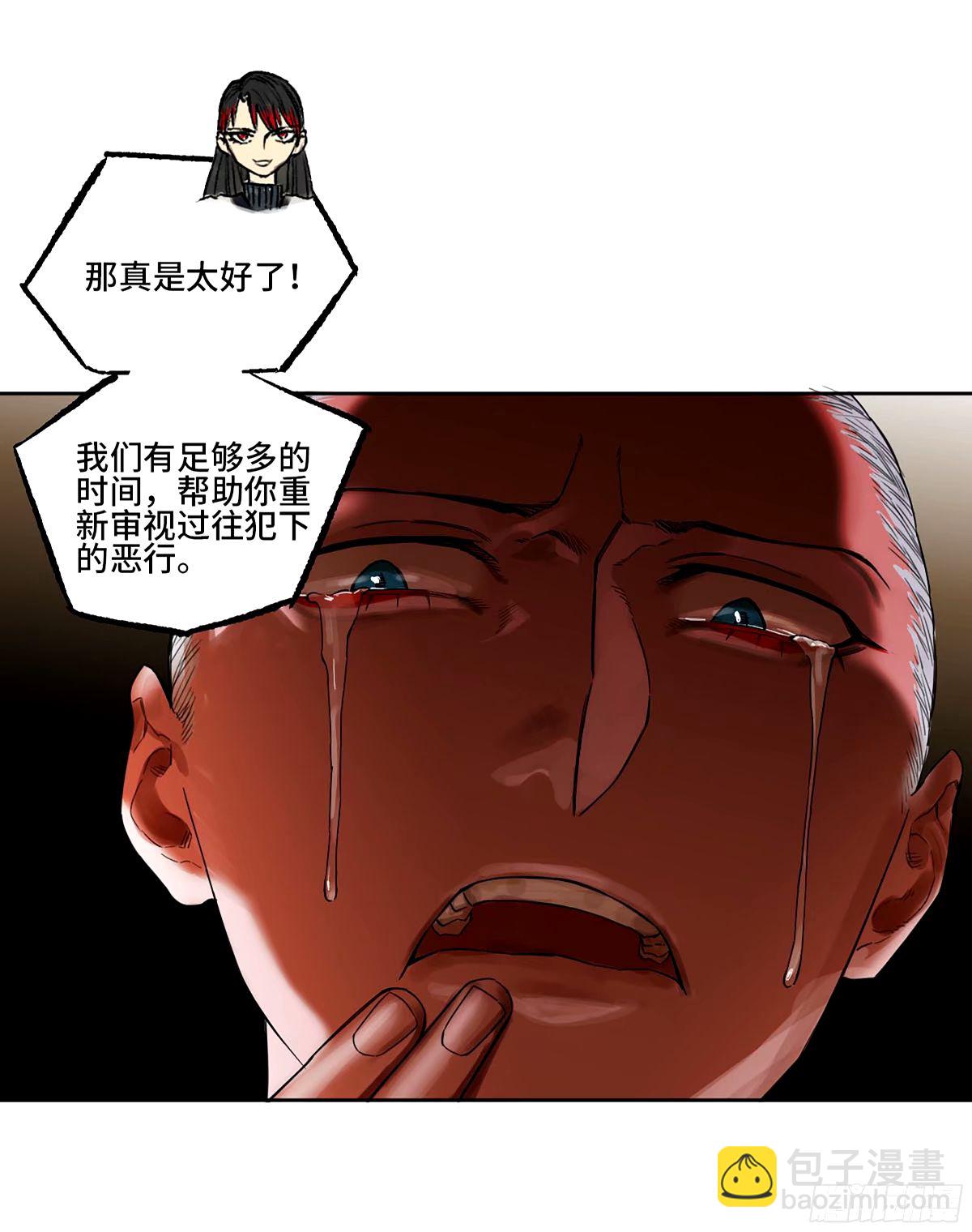 第三卷 47 刑期十万年57