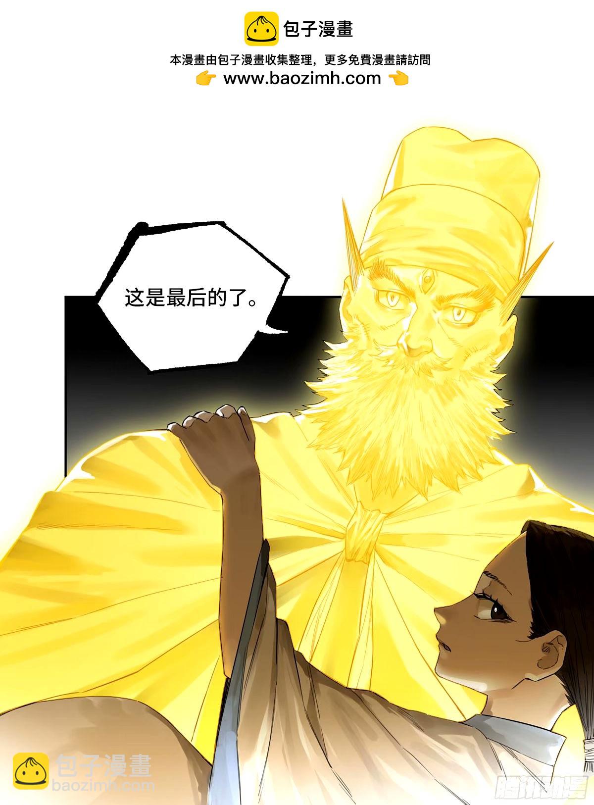 第三卷 48 眼1