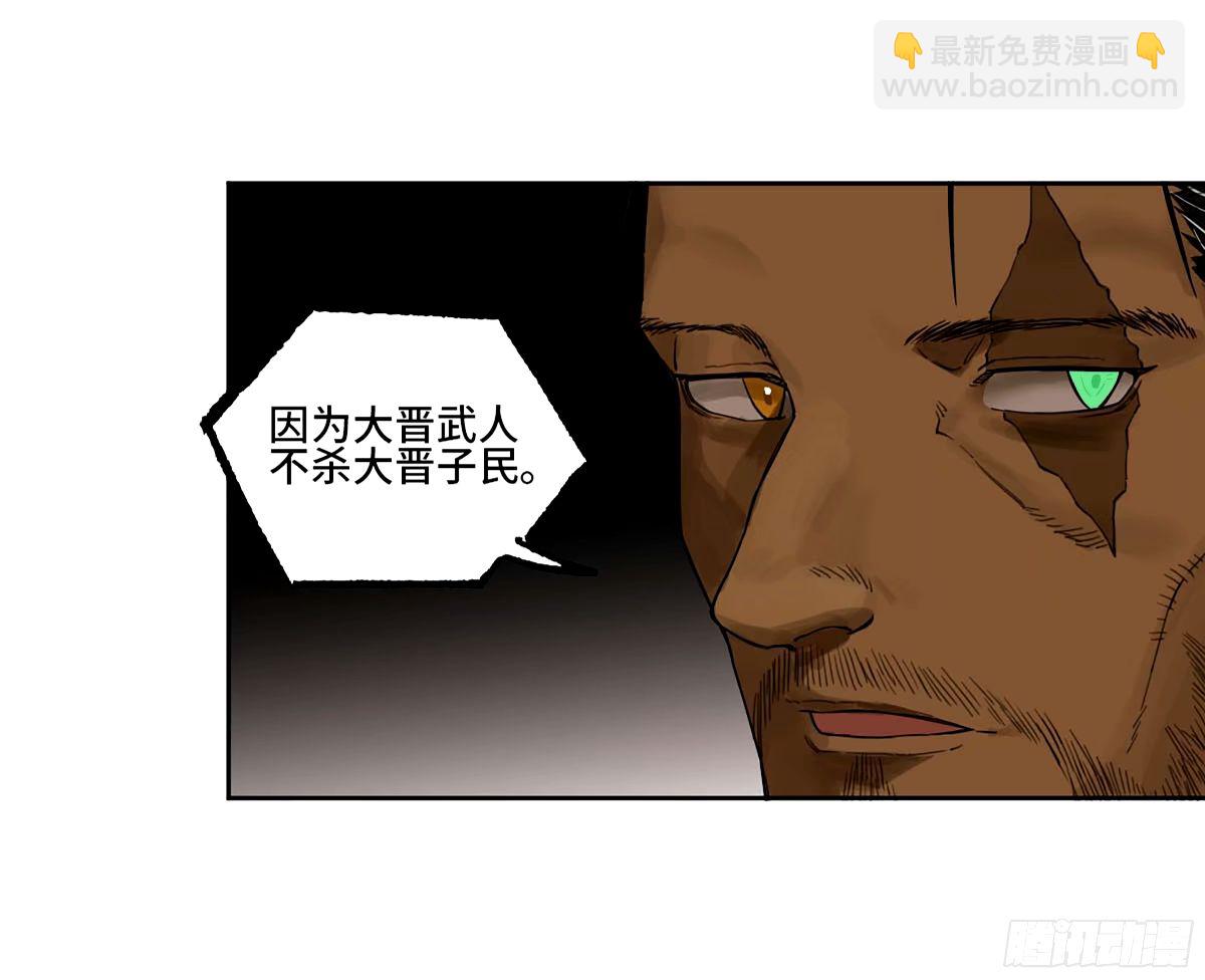 第三卷 48 眼10
