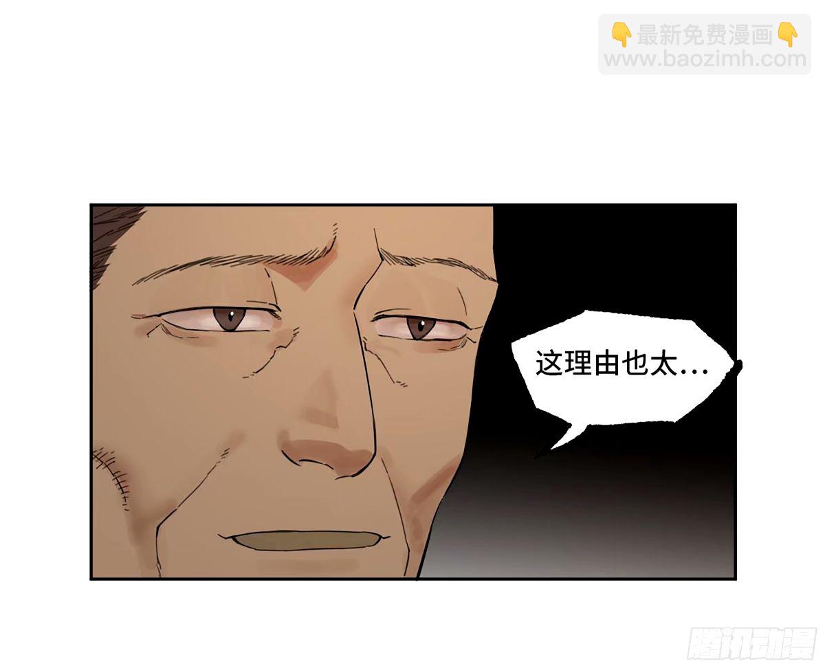 第三卷 48 眼11