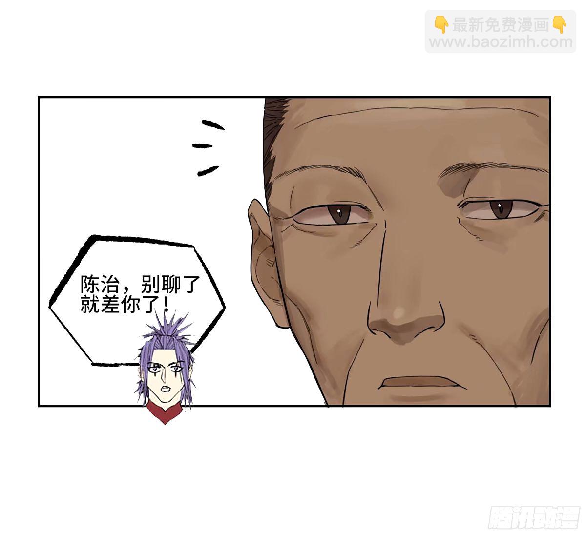 第三卷 48 眼13