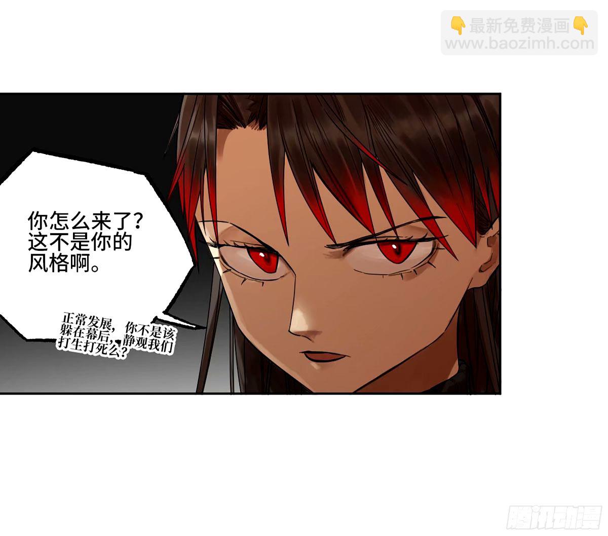 第三卷 48 眼18