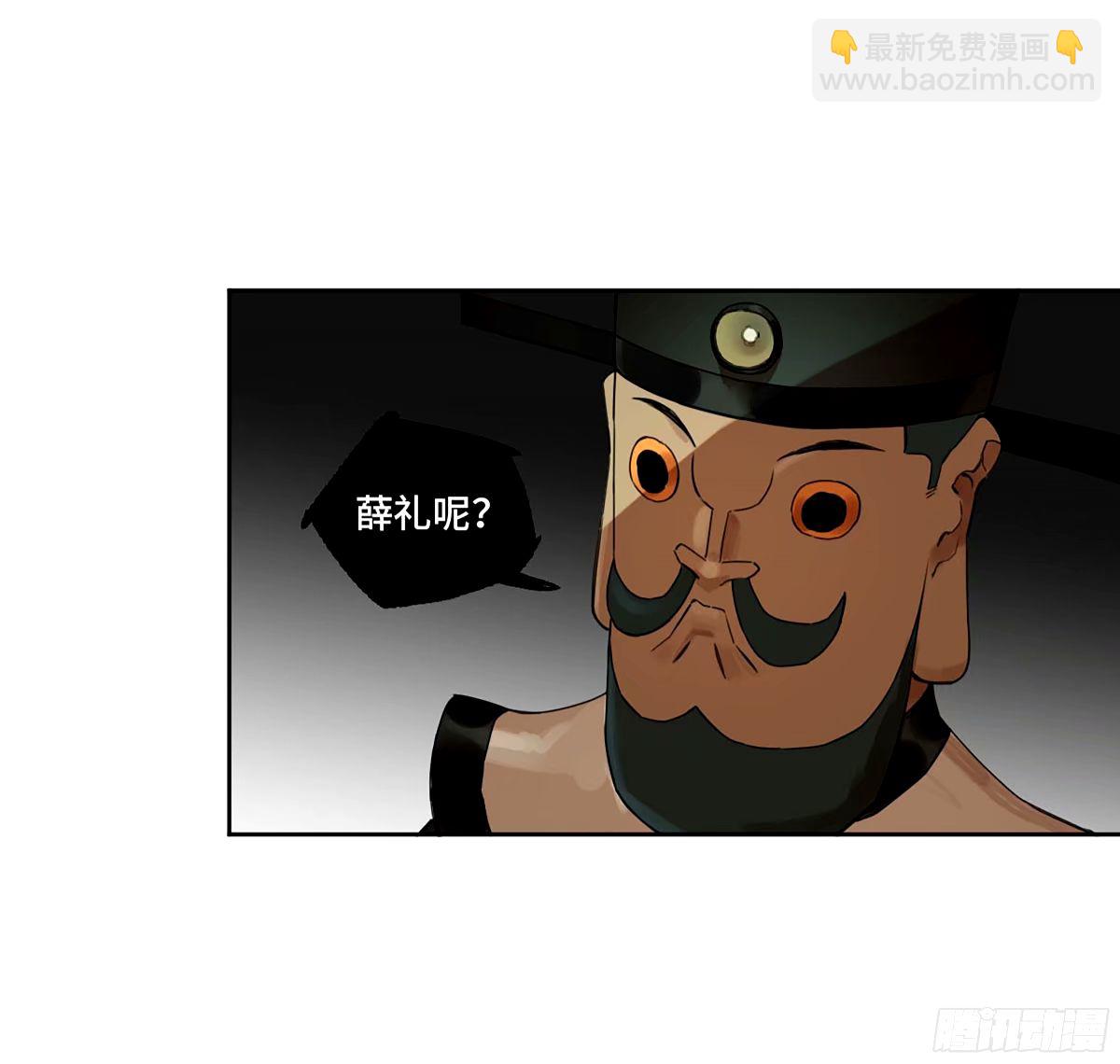 第三卷 48 眼19