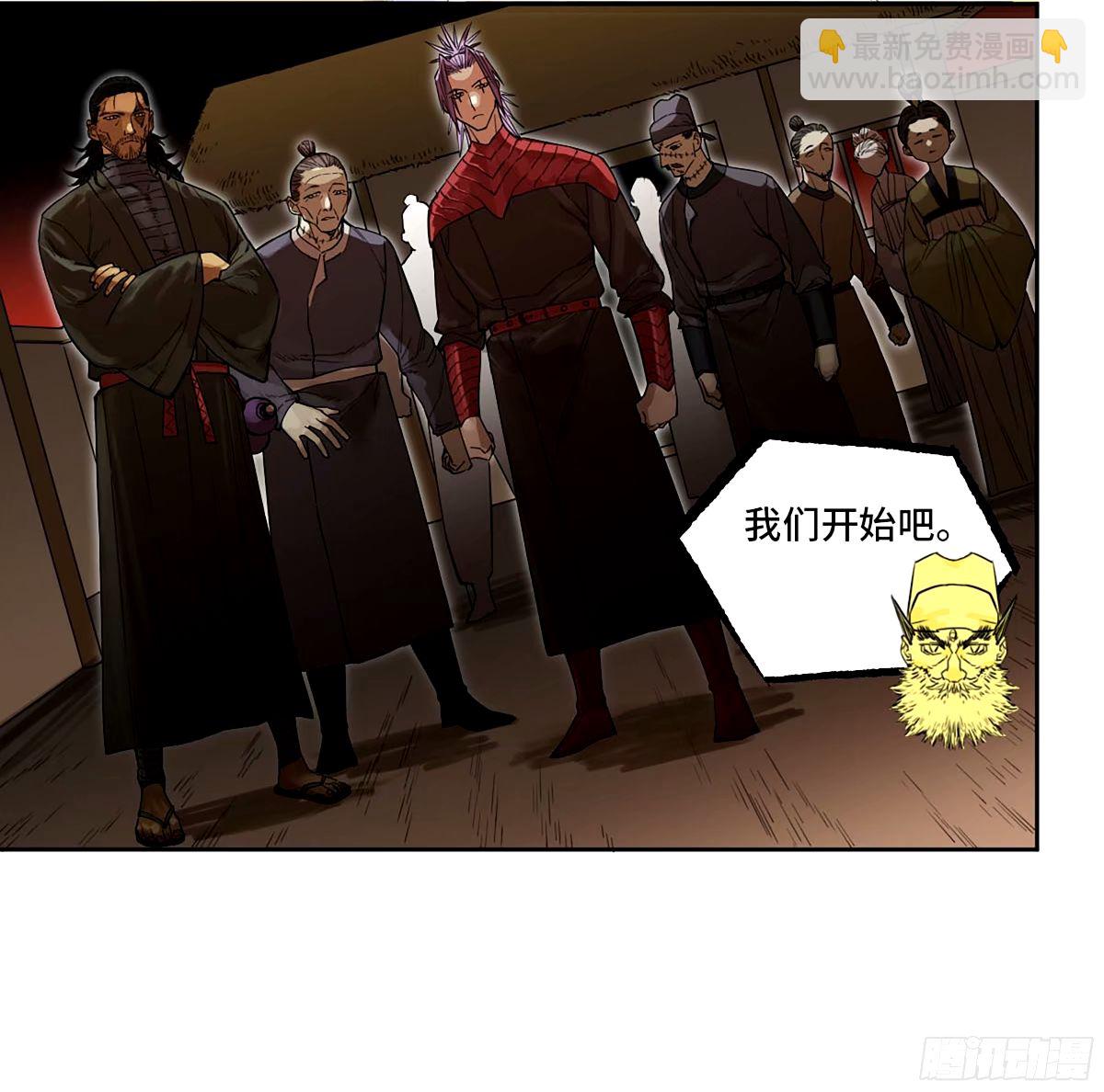 第三卷 48 眼2