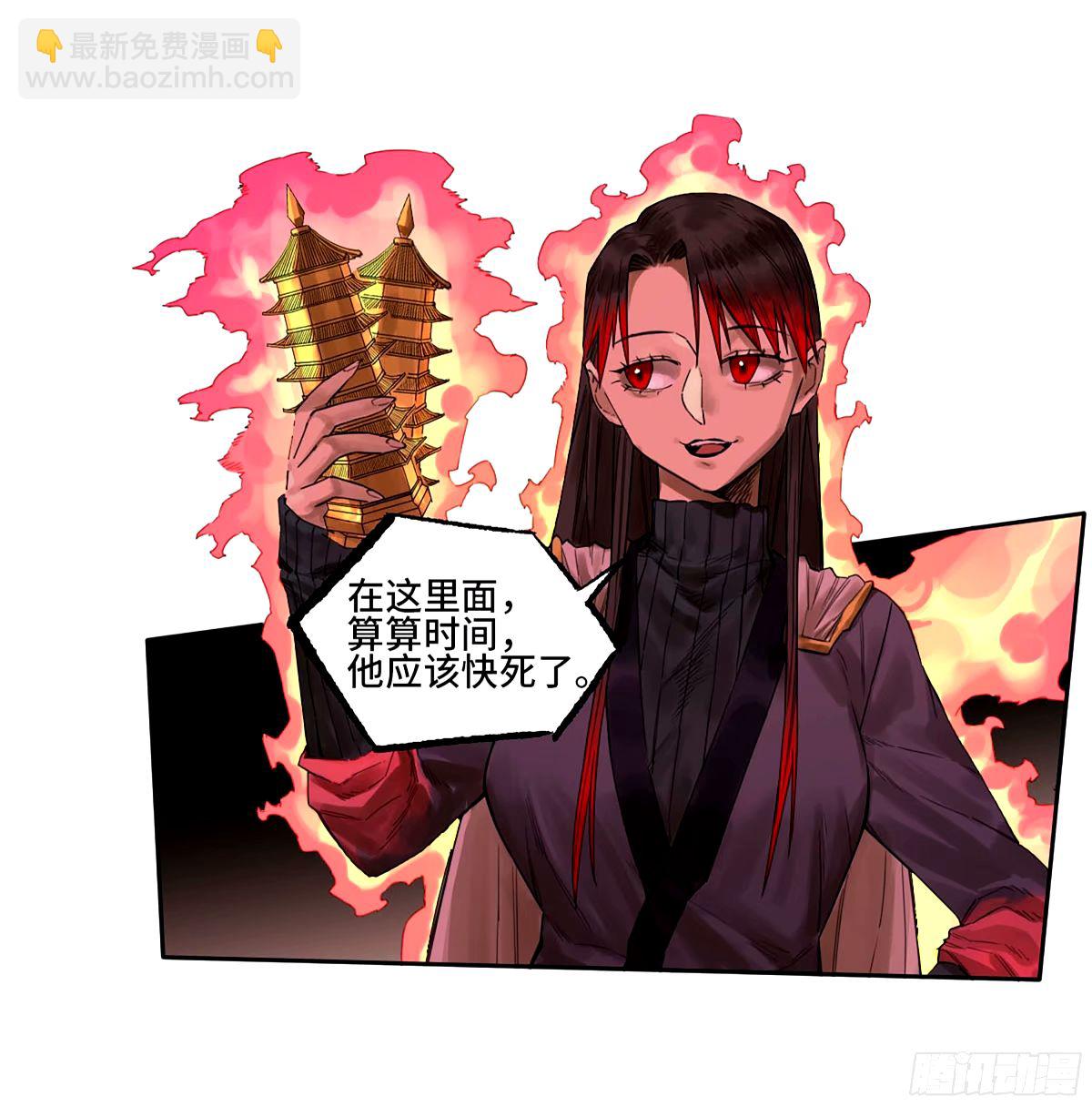第三卷 48 眼20