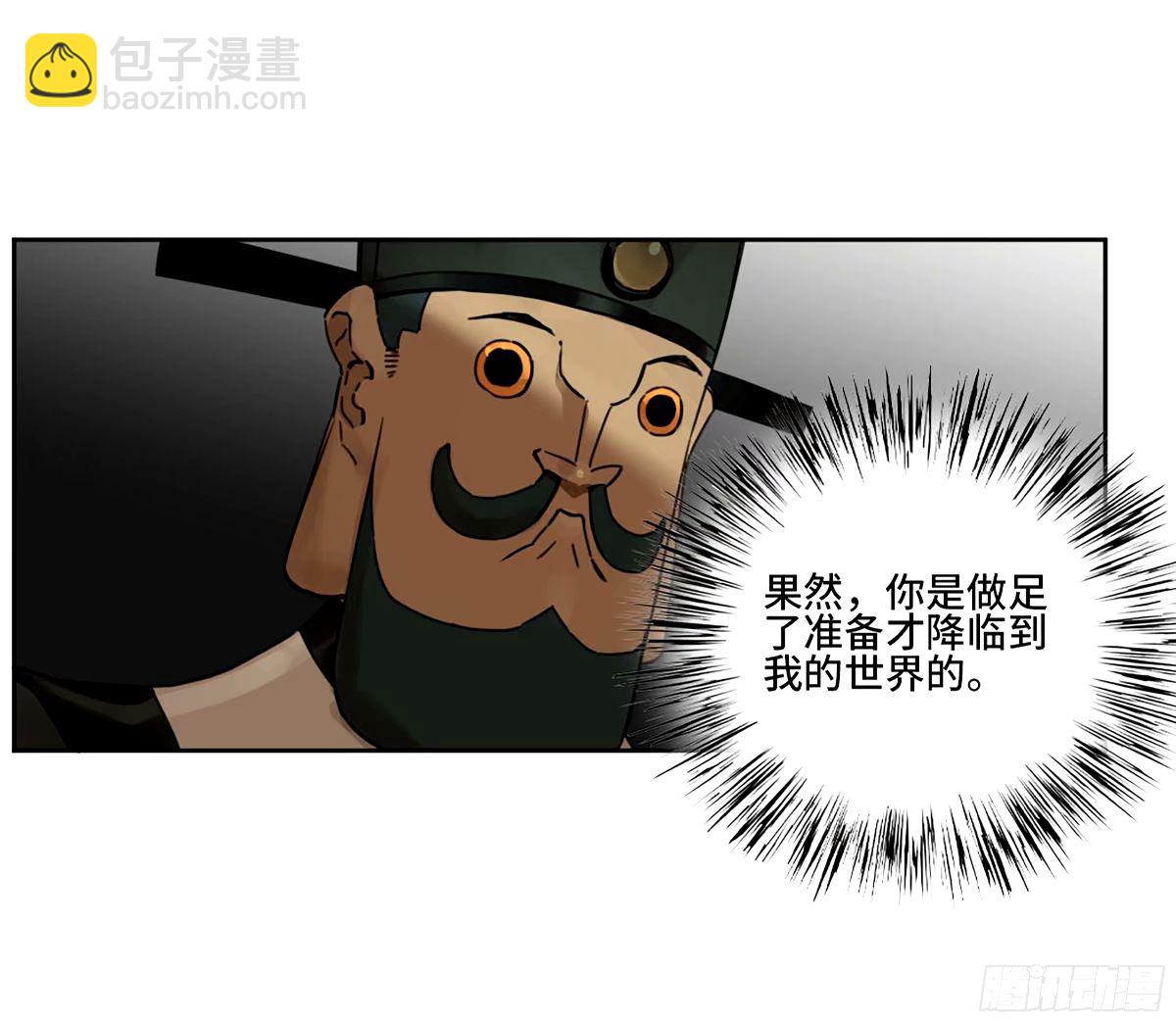 第三卷 48 眼21