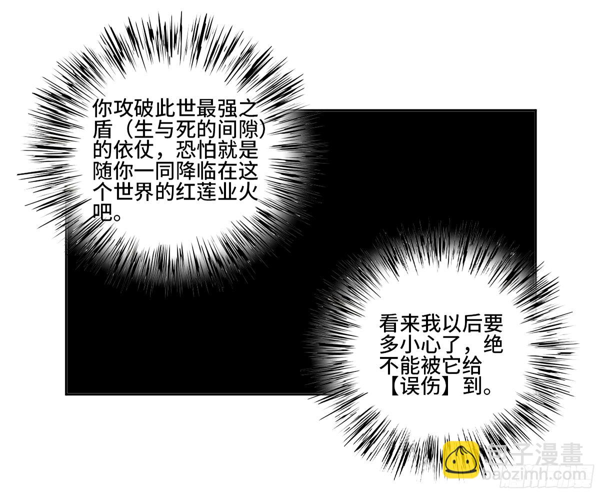 第三卷 48 眼22