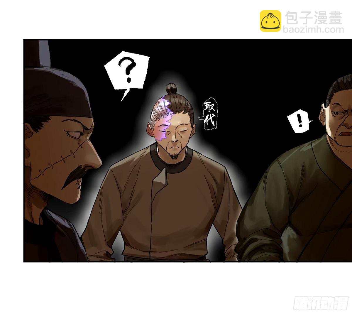 第三卷 48 眼24