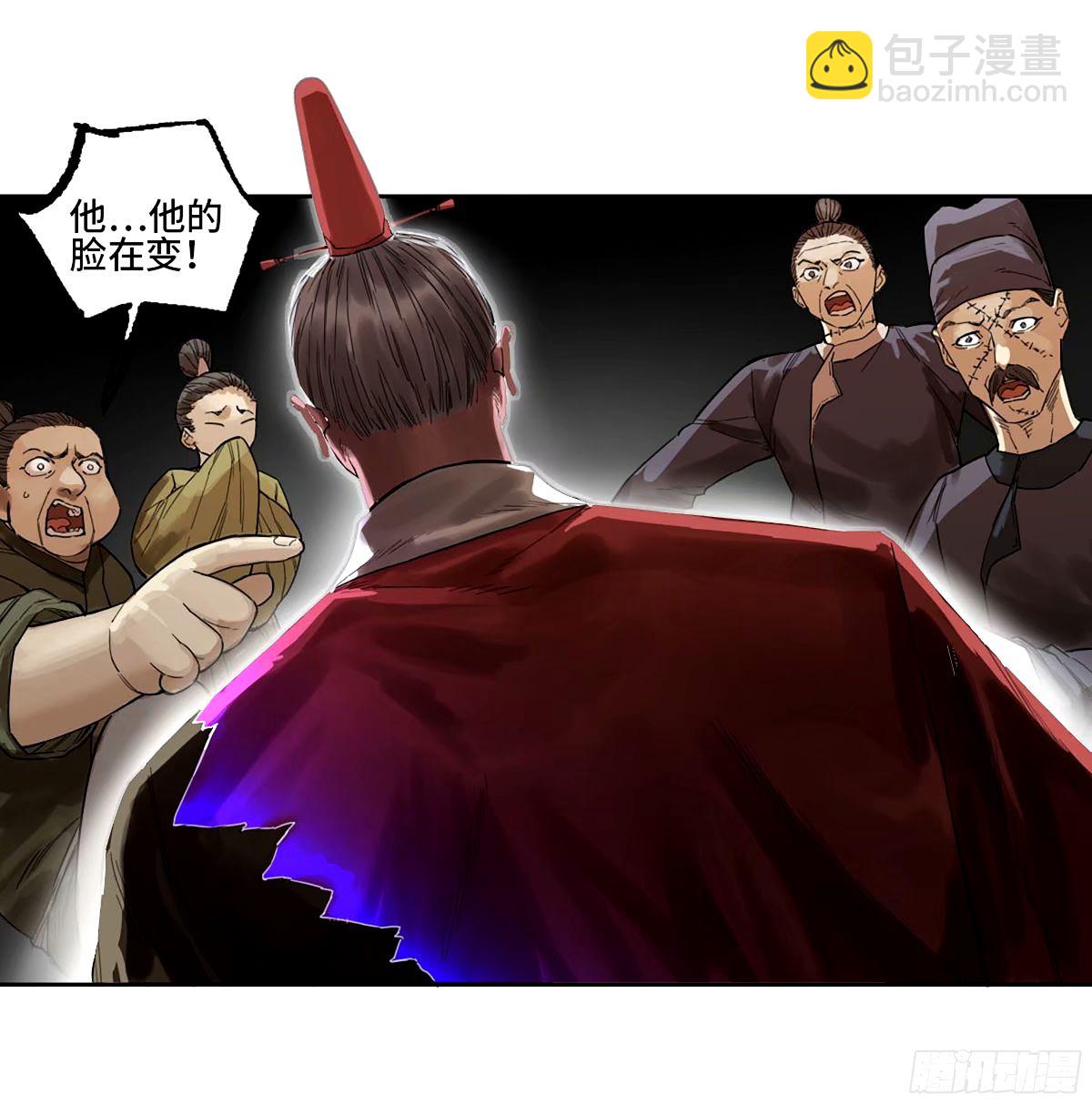 第三卷 48 眼25