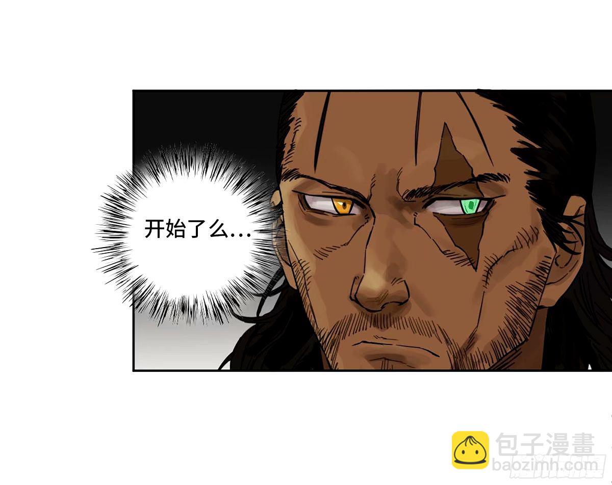 第三卷 48 眼26