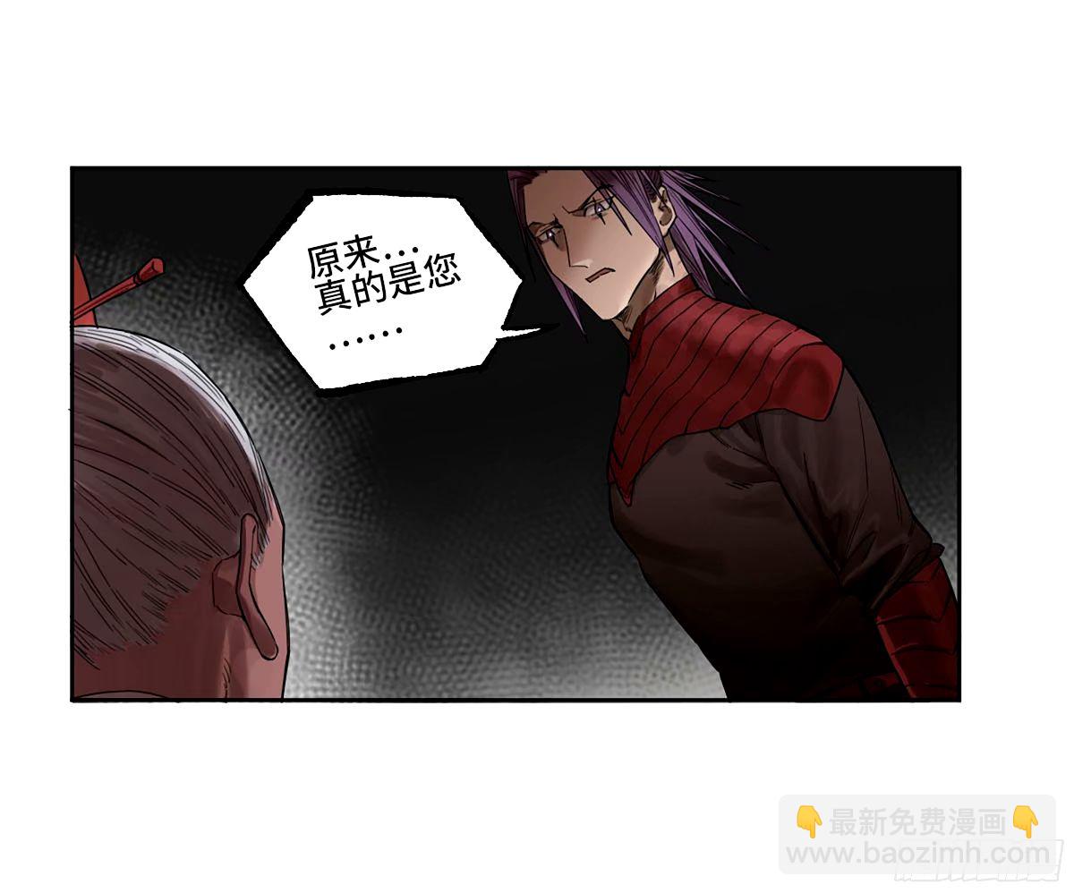 第三卷 48 眼27