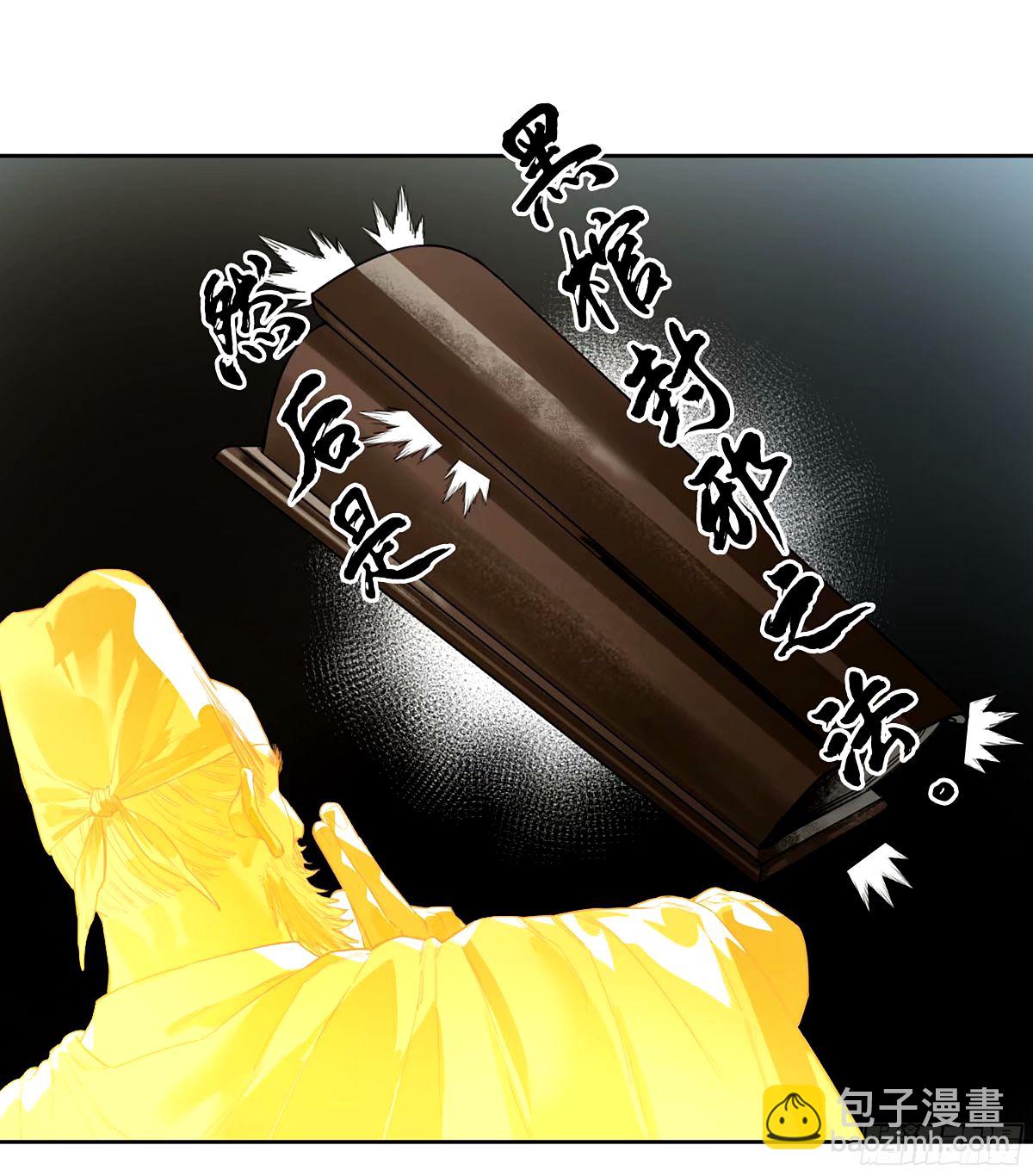第三卷 48 眼31