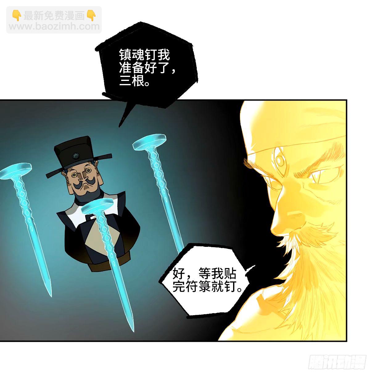 第三卷 48 眼34