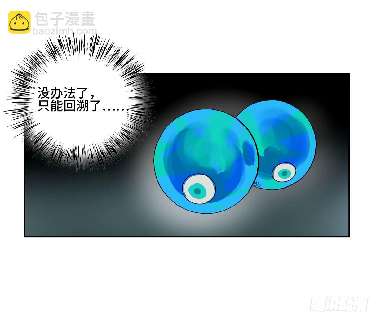 第三卷 48 眼40