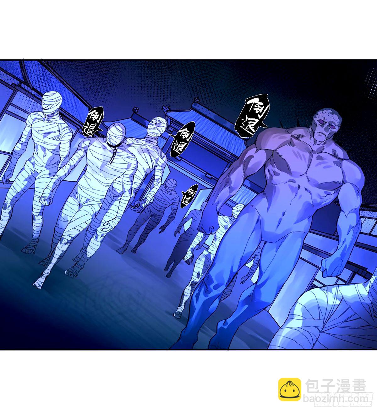 第三卷 48 眼48