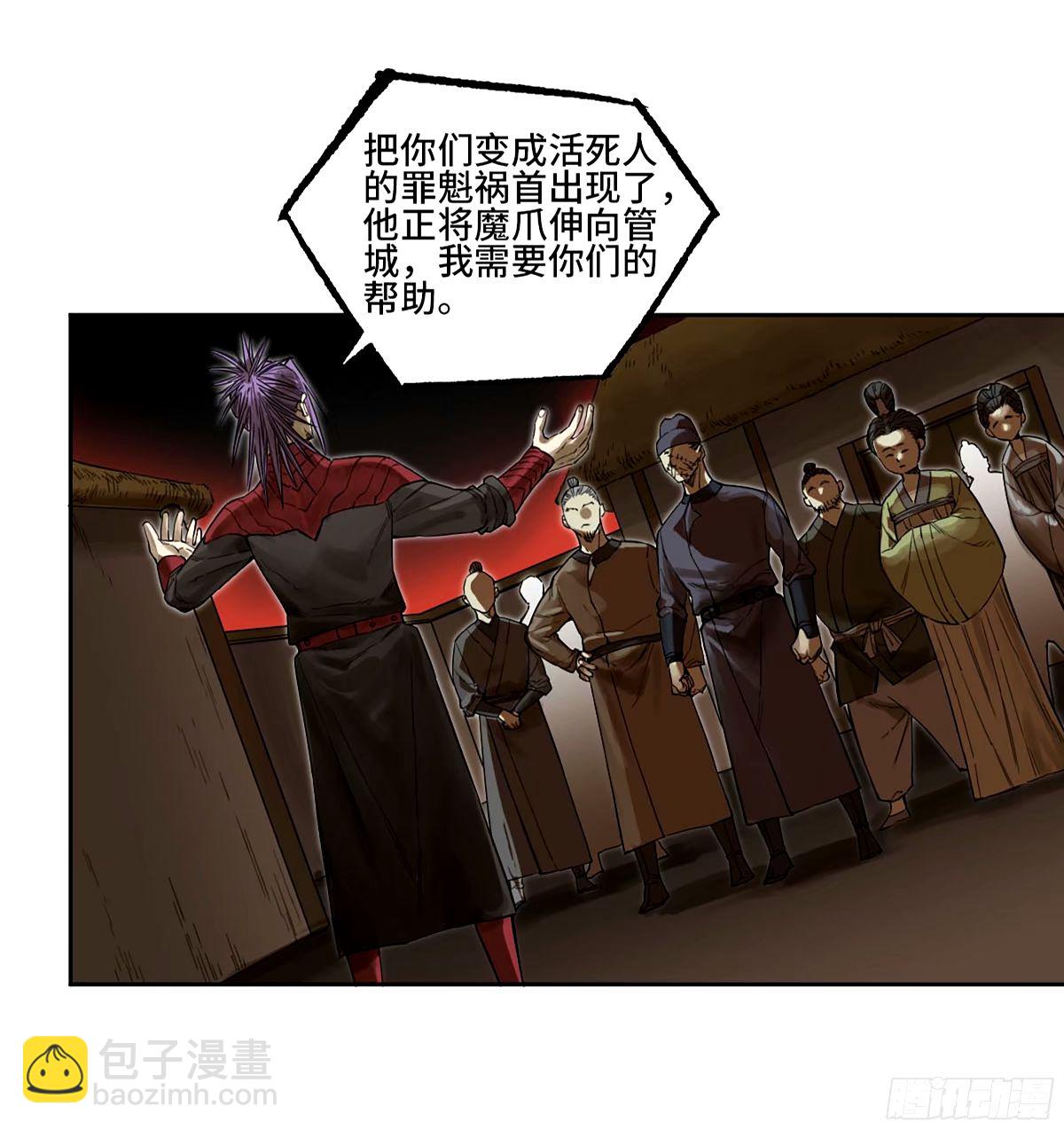 第三卷 48 眼5
