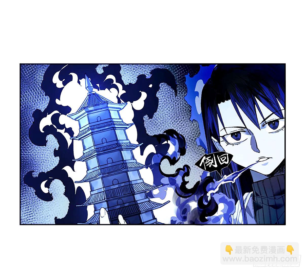 第三卷 48 眼50