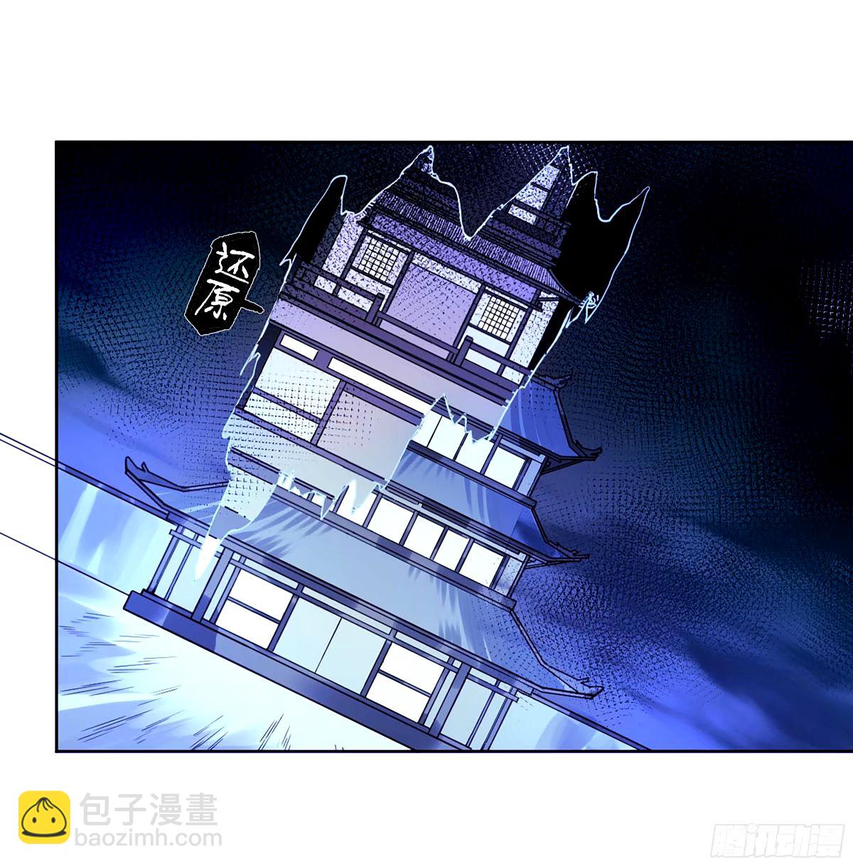 第三卷 48 眼51