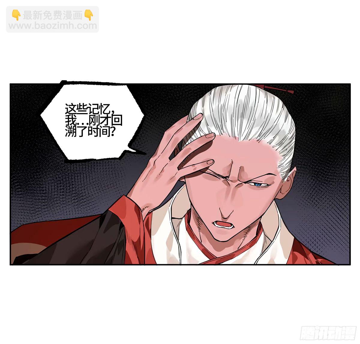 第三卷 48 眼54