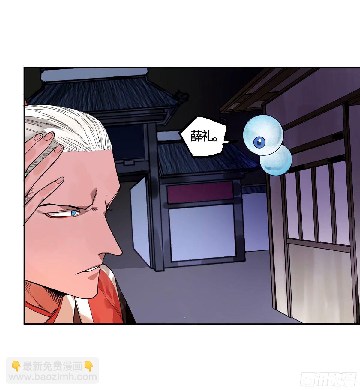 第三卷 48 眼55