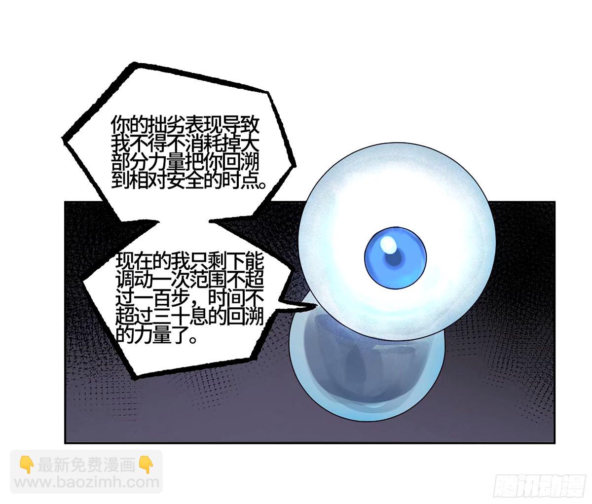 第三卷 48 眼56