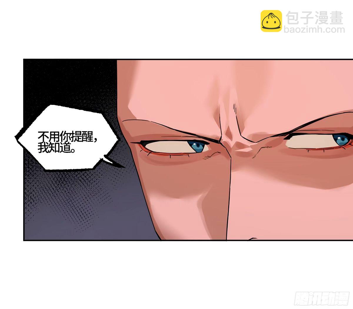 第三卷 48 眼58