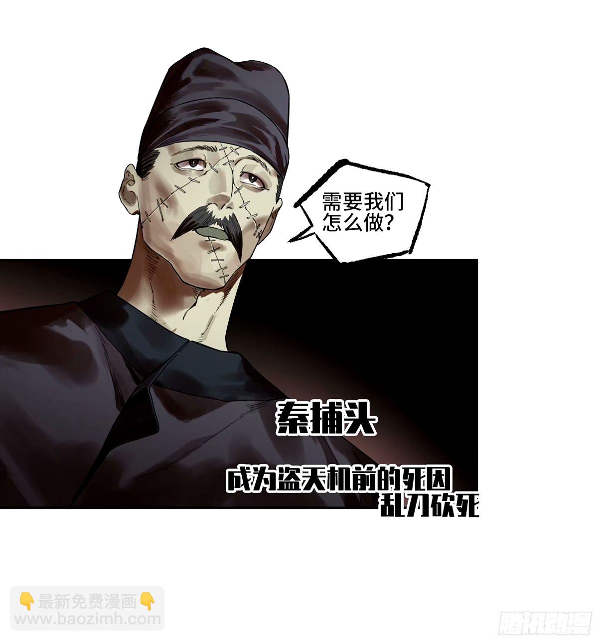 第三卷 48 眼6